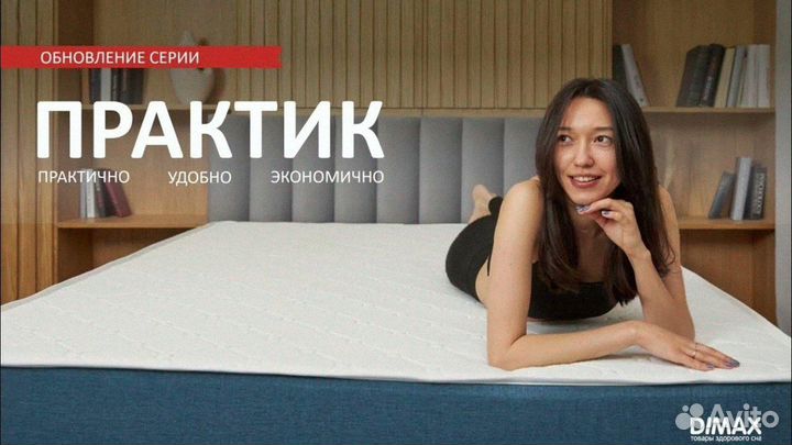 Матрас 60х200см без пружин