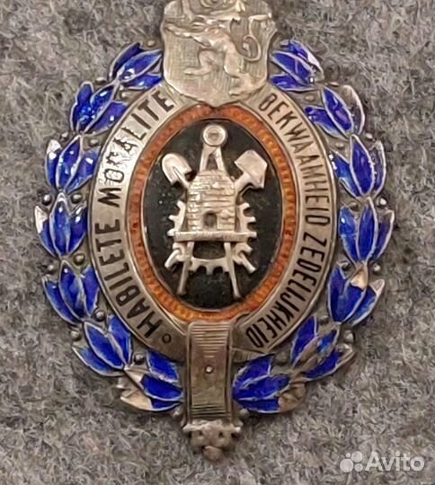 Орден Трудовой Славы Бельгия цена за пару