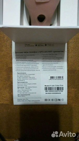 Детские часы-телефон