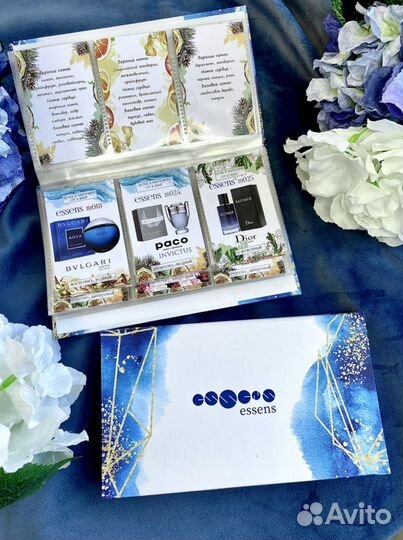 Аромавизитницы эссенс