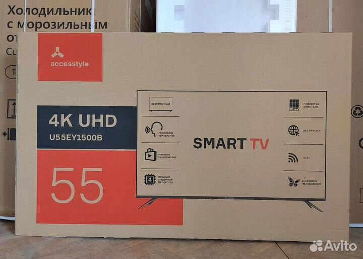 Телевизор 55