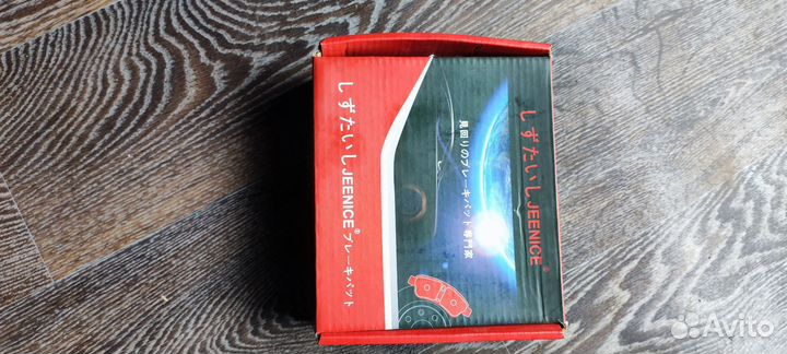 Тормозные колодки пер maxima, murano, fx35