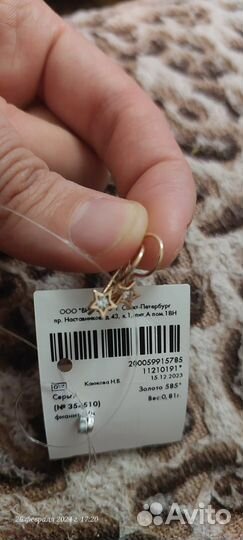 Золотые серьги детские 585