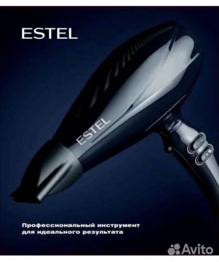 Фен профессиональный estel