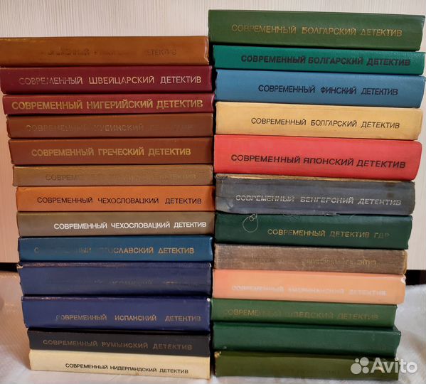 Серия книг современный зарубежный детектив СССР