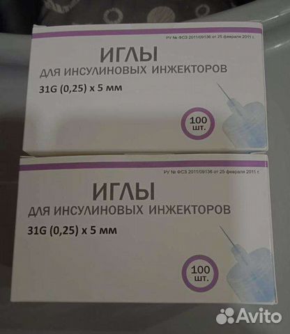 Иглы для шприц ручек