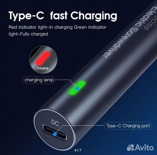 Прецизионная отвёртка электрическая uftools