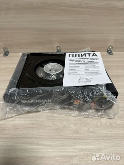 Горелка газовая туристическая