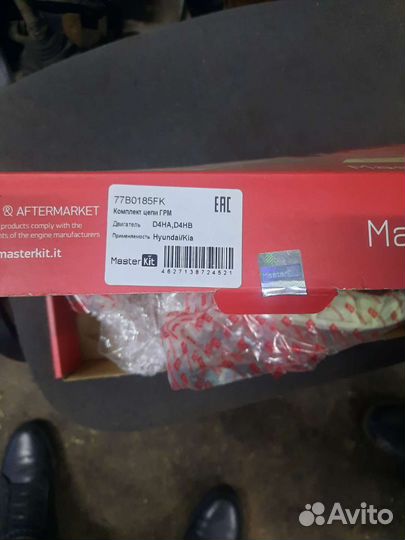 Грм Hyundai ix35, Santafe 2.2 TDI