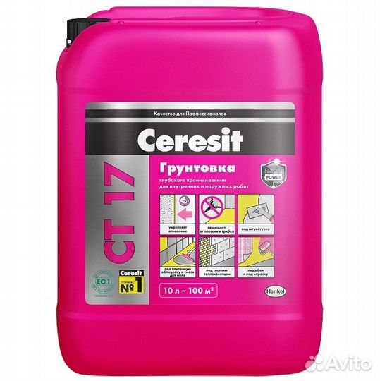 Грунтовка Ceresit