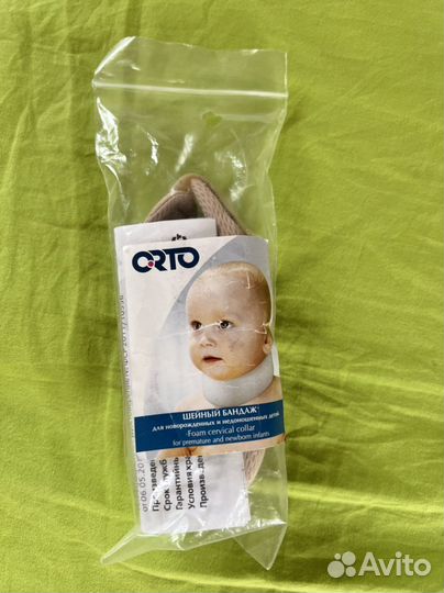 Шина шанца для новорожденных