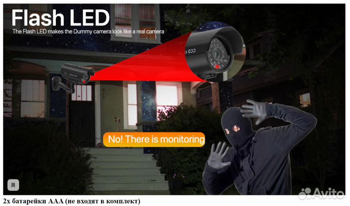 Муляж камеры видеонаблюдения, для домашней безопас
