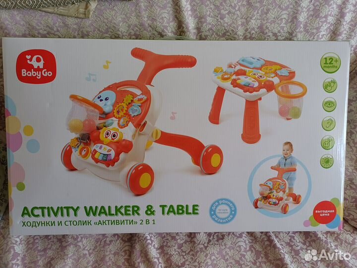 Ходунки и столик 2 в 1