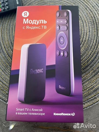 Модуль с Яндекс тв и алисой