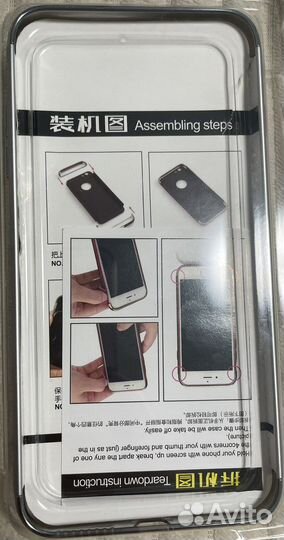 Накладка iPhone 7/8 Plus Ling with ring joyroom