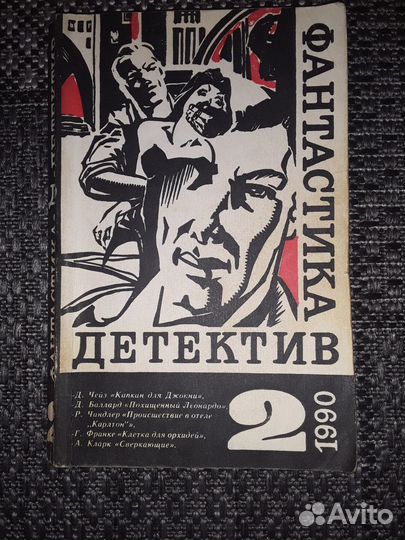 Роман ужасов. Дин Кунц. Стивен Кинг