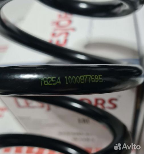 Пружина задняя audi A8 quattro 3/94-9/02