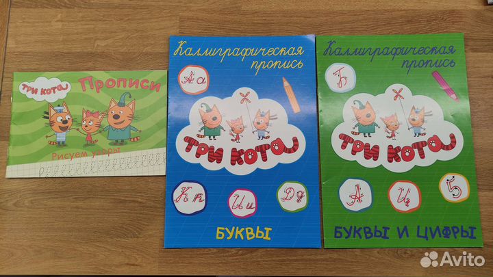 Прописи для дошкольников разные, новые