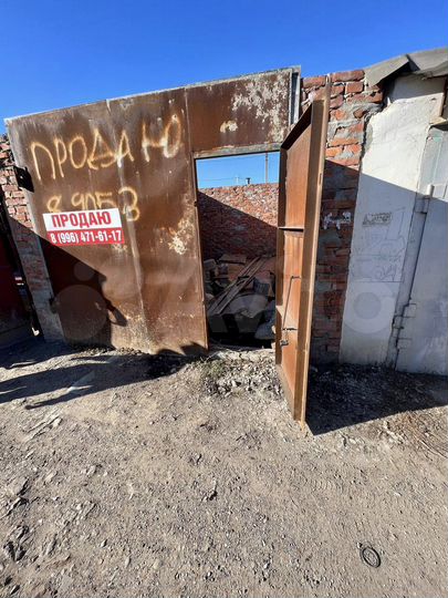 Гараж, 26 м²