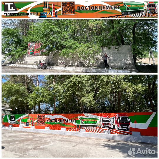 Роспись стен