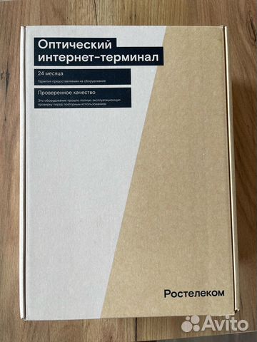 Оптический маршрутизатор ONT Промсвязь PSG-590