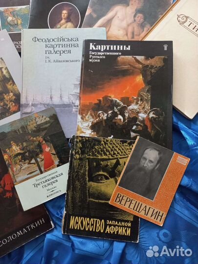 Комплект книг по искусству и живописи