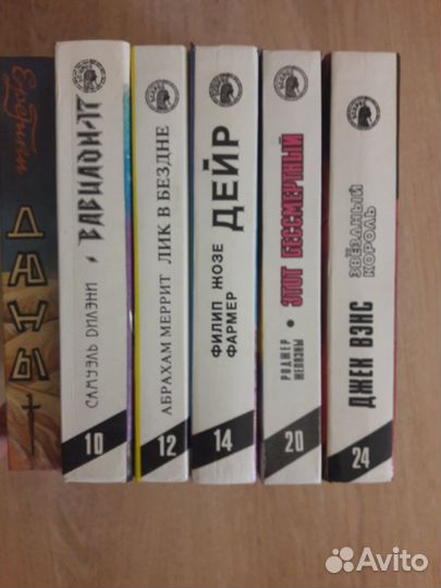 Зарубежная фантастика издательства 