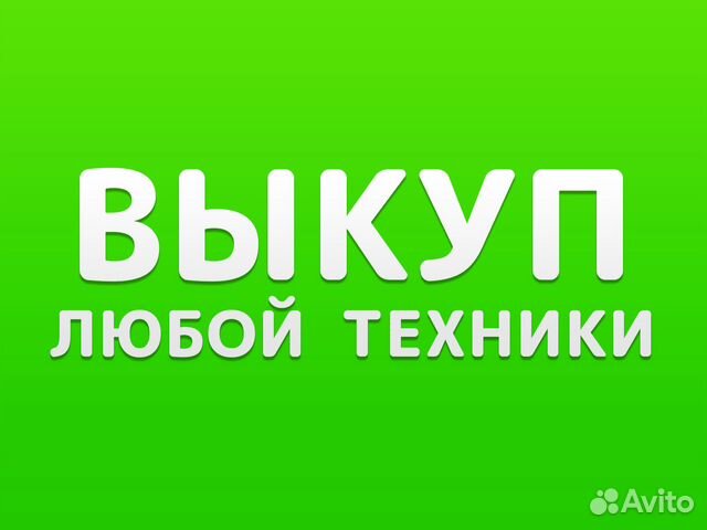 Скупка и обмен: Монитор Samsung B2030N