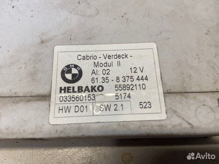 Блок управления крышей Bmw 3 E46