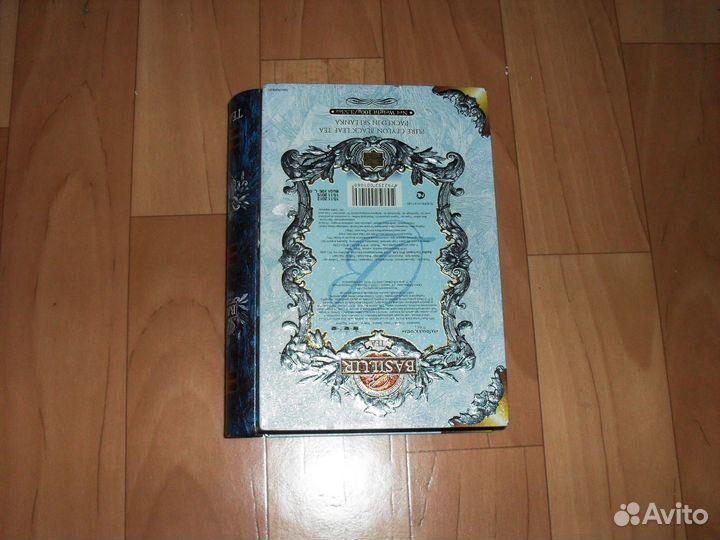 Шкатулка книга