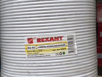 Коаксиальный кабель Rexant RG-6U 305m 01-2203