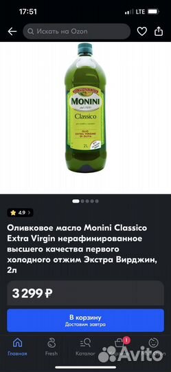 Оливковое масло Monini Classico Extra Virgin 2л