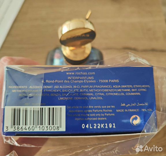 Туалетная вода Byzance Rochas