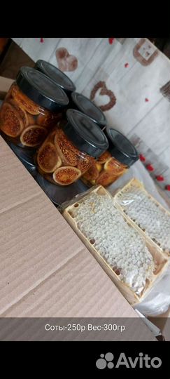 Инжир в меду