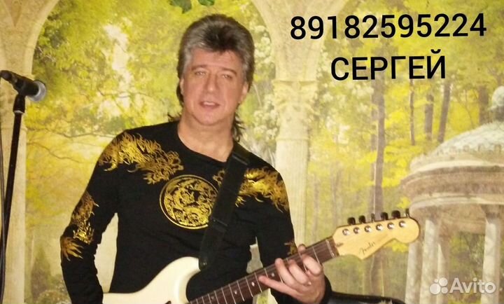 Музыканты на мероприятие