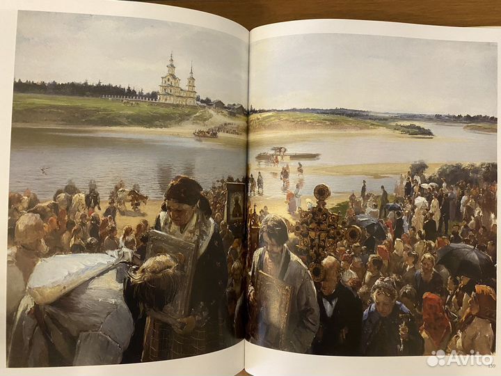 Книга Шедевры Русской Живописи