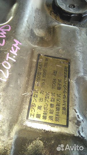 Двигатель в сборе двс mitsubishi rosa BG64D 4M50T