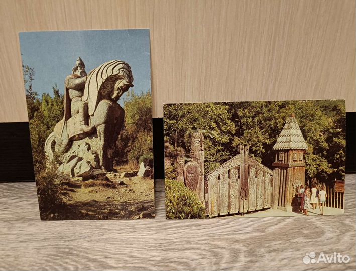 Открытки СССР Ялта