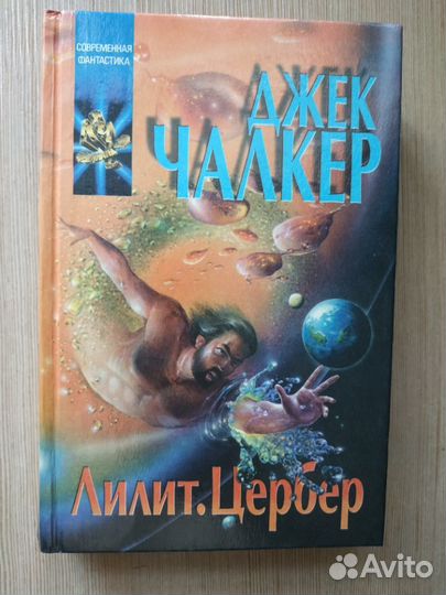 Фантастика. Серия 