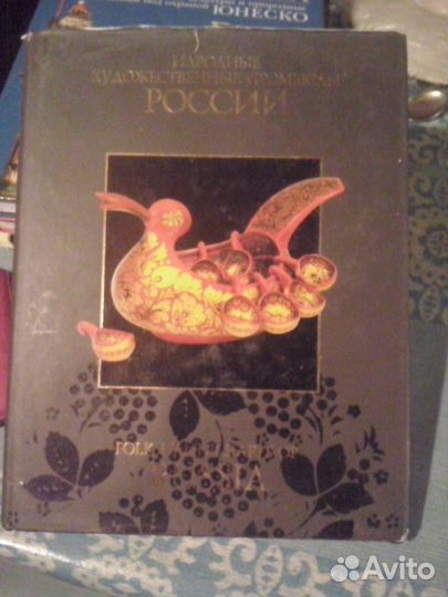 12 Альбомы по искусству, репродукции