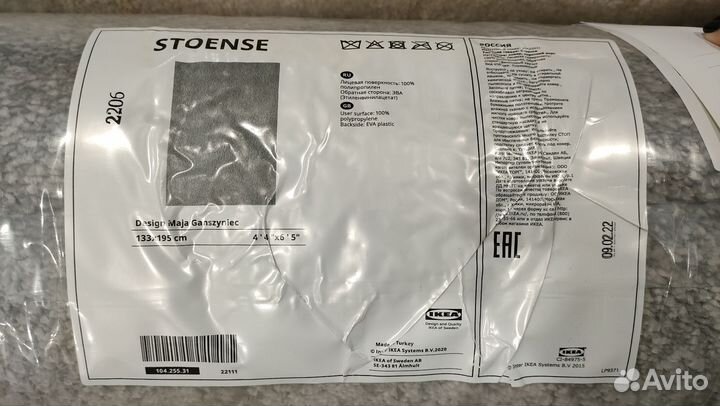 Ковер икеа стоэнсе серый 195 х 133 см, ориг. новый