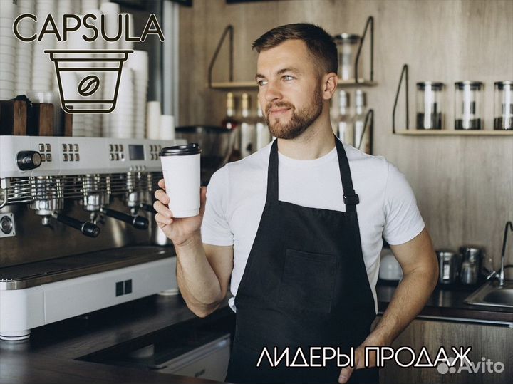 Capsula: ваш путь к успеху