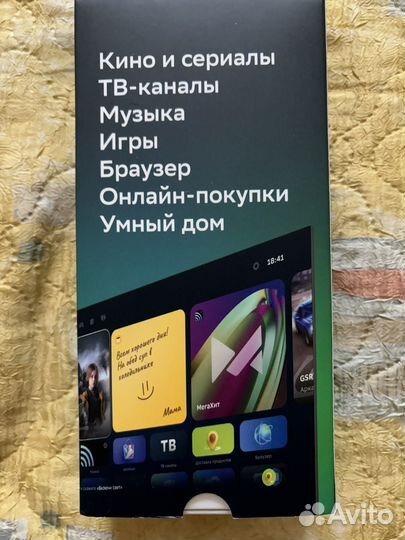 SMART tv приставка Сбер
