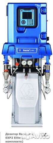 Оборудование для нанесения ппу Graco reactor e-xp2