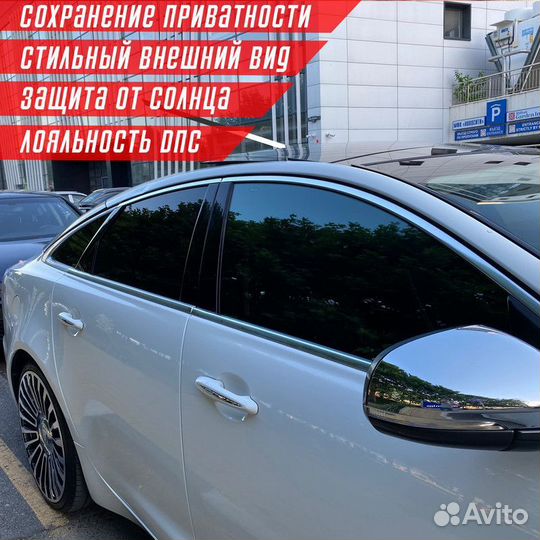 Жёсткая тонировка Lexus IS XE30