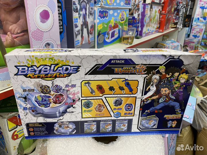 Бейблейд арена+ волчки