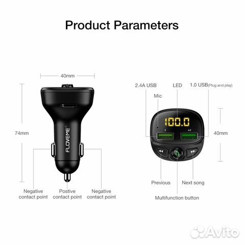 FM transmitter