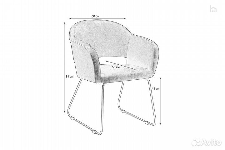 Полукресло Oscar Линк