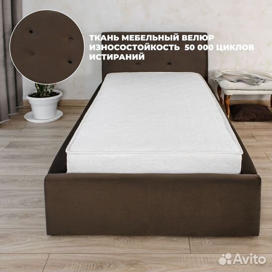 Кровать с матрасом