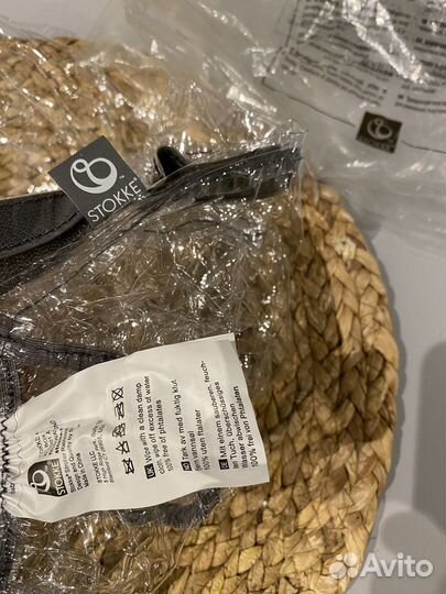 Дождевик на коляску Stokke xplory